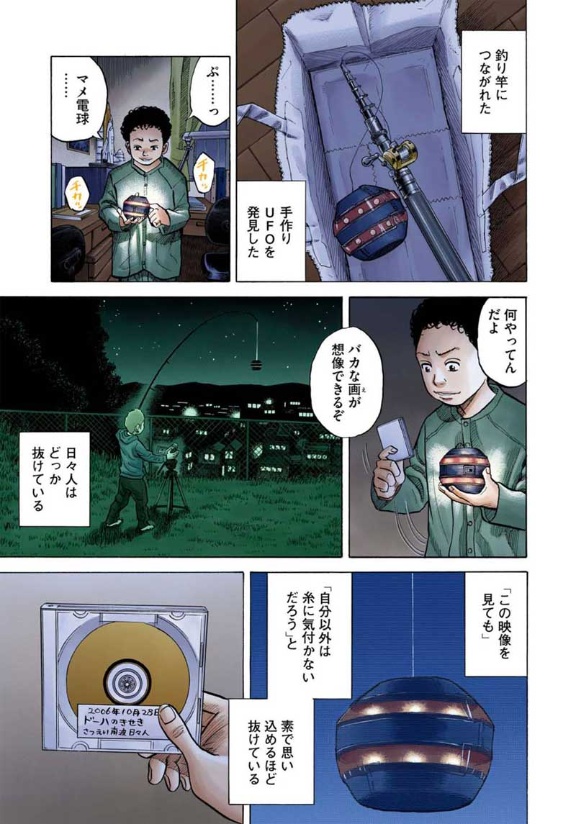 興味ないんで と言い放つ部下をどうしよう 2ページ目 日経ビジネス電子版