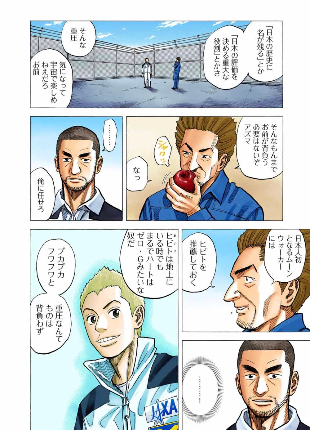 お前 もういいよ と部下に言う上司の心中は 日経ビジネス電子版 お前 もういいよ と部下に言う上司の心中は 日経ビジネス電子版