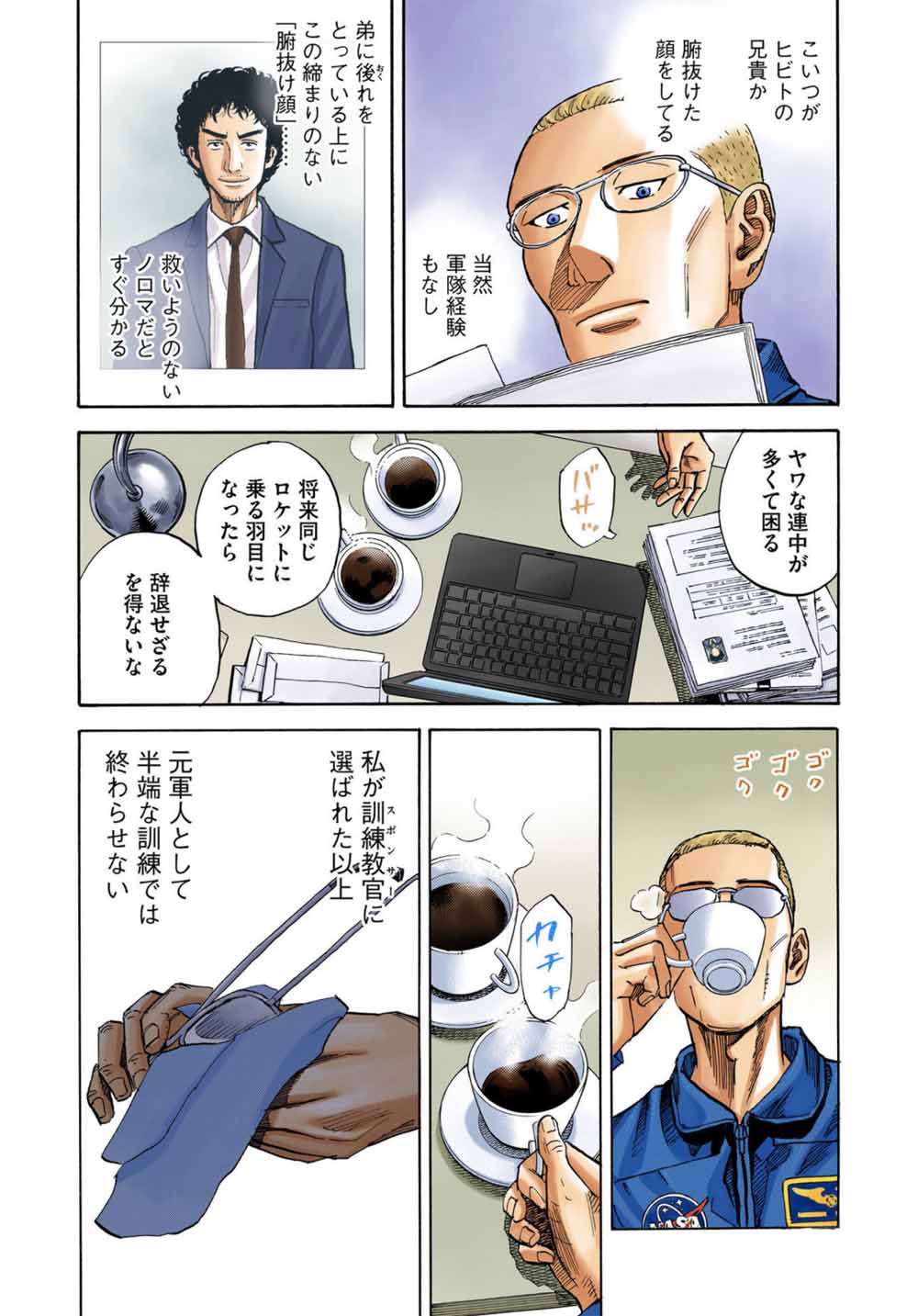 褒めてくれない 冷たい上司 とストレスなく付き合うには 日経ビジネス電子版 褒めてくれない 冷たい上司 とストレスなく付き合うには 日経ビジネス電子版