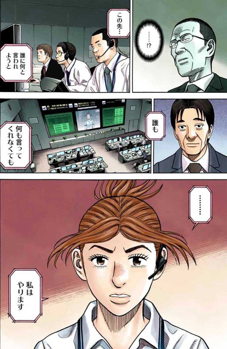 ブレーキを踏みつつ アクセルも踏みたい自分 6ページ目 日経ビジネス電子版 ブレーキを踏みつつ アクセルも踏みたい自分 6ページ目 日経ビジネス電子版
