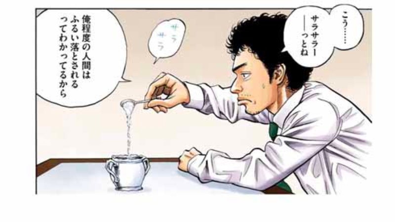 もし 宇宙兄弟 の登場人物たちが就活生だったら 日経ビジネス電子版 もし 宇宙兄弟 の登場人物たちが就活生だったら 日経ビジネス電子版