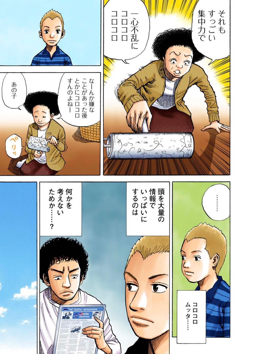 もし 宇宙兄弟 の登場人物たちが就活生だったら 日経ビジネス電子版 もし 宇宙兄弟 の登場人物たちが就活生だったら 日経ビジネス電子版