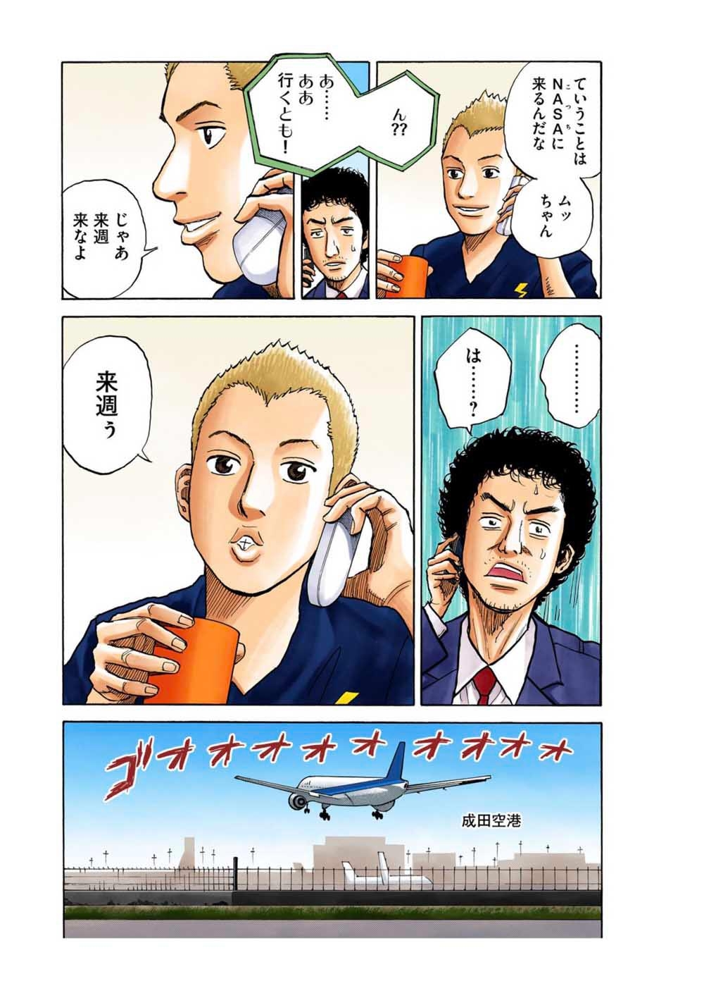 面接官をがっくりさせた 拡散性 が高い就活生の言葉とは 日経ビジネス電子版 面接官をがっくりさせた 拡散性 が高い就活生の言葉とは 日経ビジネス電子版