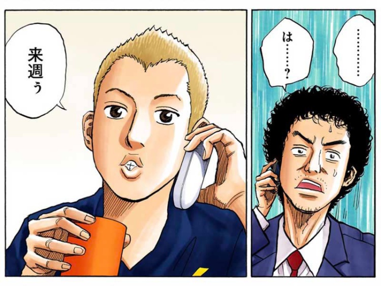 いい人と思われたい上司 が殺すもの 日経ビジネス電子版 いい人と思われたい上司 が殺すもの 日経ビジネス電子版