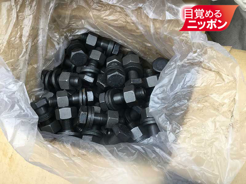 中小企業が消えた産業、「高力ボルト」が足りぬ夏