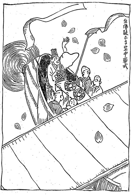 結構正解！？ 大正時代の一大奇書『百年後の日本』の中身：日経