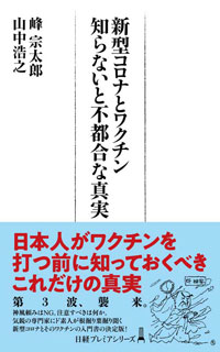 新型コロナ下で 個食のグルメ はアリですか 日経ビジネス電子版