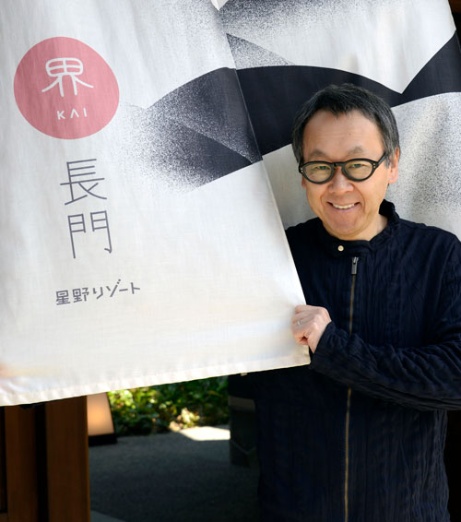 星野佳路氏とドラッカー 事件が会社を強くする 日経ビジネス電子版 星野佳路氏とドラッカー 事件が会社を強くする 日経ビジネス電子版