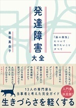 book.jpg?__scale=w:200,h:284&