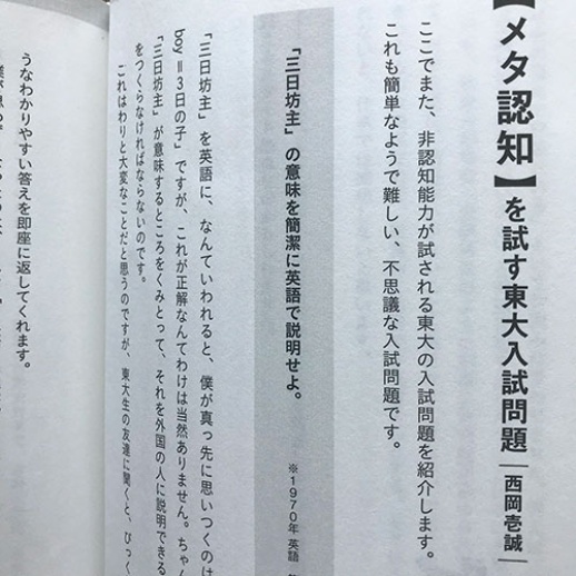 ドラマ ドラゴン桜 を監修する僕が 偏差値35 だった理由 日経ビジネス電子版 ドラマ ドラゴン桜 を監修する僕が 偏差値35 だった理由 日経ビジネス電子版