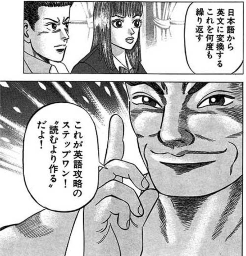 ドラマ ドラゴン桜 を監修する僕が 偏差値35 だった理由 2ページ目 日経ビジネス電子版 ドラマ ドラゴン桜 を監修する僕が 偏差値35 だった理由 2ページ目 日経ビジネス電子版