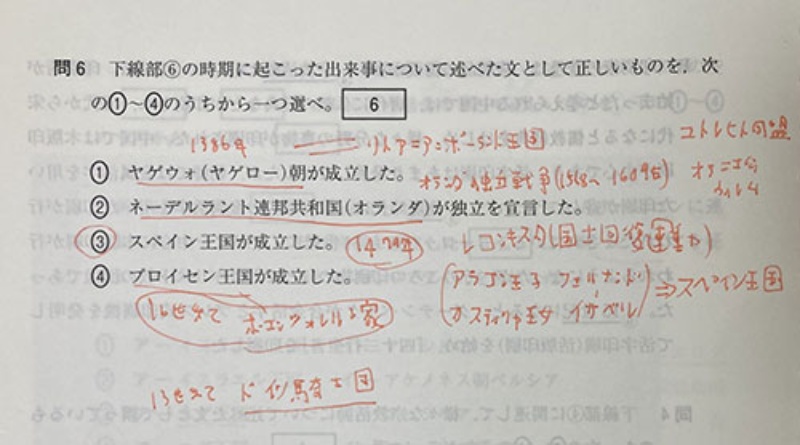 ドラマ ドラゴン桜 を監修する僕が 偏差値35 だった理由 日経ビジネス電子版 ドラマ ドラゴン桜 を監修する僕が 偏差値35 だった理由 日経ビジネス電子版