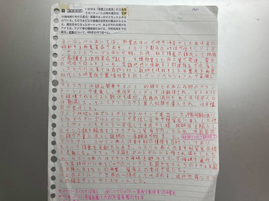ドラマ ドラゴン桜 監修者 偏差値77 突破のノート術 日経ビジネス電子版 ドラマ ドラゴン桜 監修者 偏差値77 突破のノート術 日経ビジネス電子版