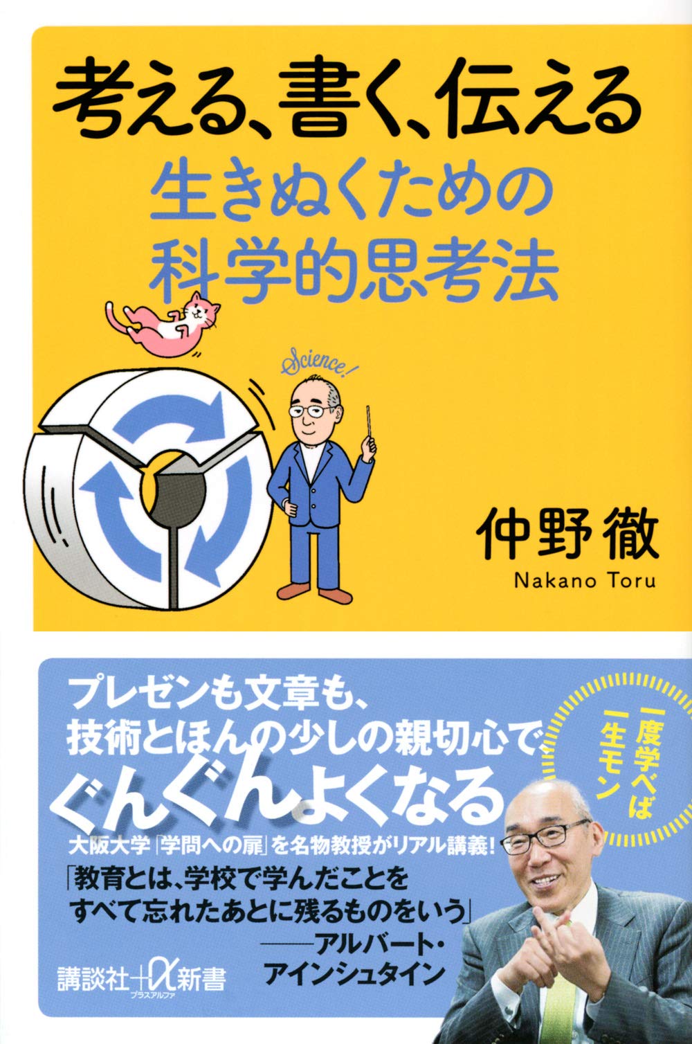 日本の有名大学卒のエリートが小粒になった理由 日経ビジネス電子版