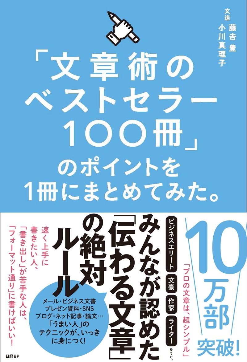 宿題の読書感想文 が 文章嫌い を量産する理由 日経ビジネス電子版 宿題の読書感想文 が 文章嫌い を量産する理由 日経ビジネス電子版