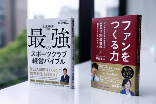 あえて「スポーツビジネス」を禁句に Bリーグ島田チェアマンの原点