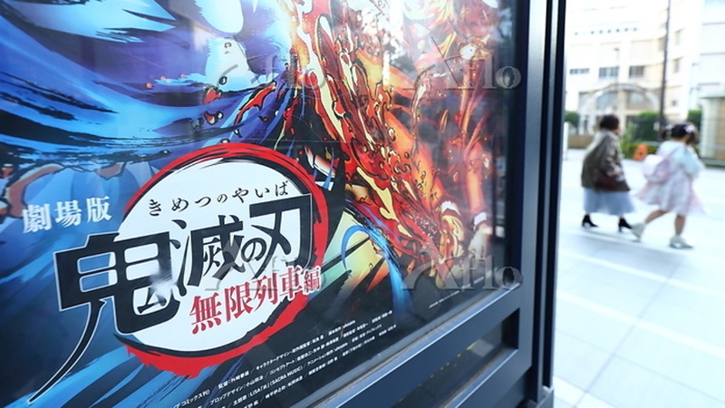 鬼滅 あつ森 五輪行進 世界はなぜ日本カルチャーに夢中か 日経ビジネス電子版 鬼滅 あつ森 五輪行進 世界はなぜ日本カルチャーに夢中か 日経ビジネス電子版