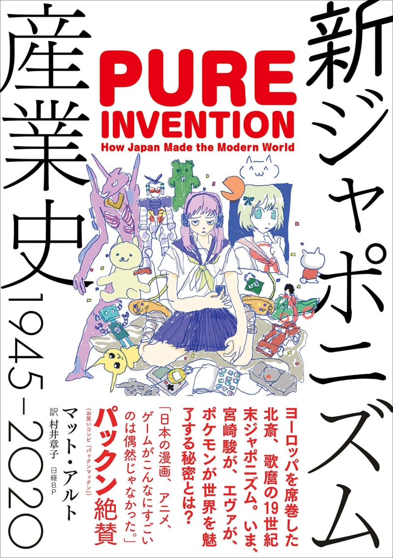 軍事よりアニメ 文化輸出立国 で日本が生き残る3つのポイント 日経ビジネス電子版 軍事よりアニメ 文化輸出立国 で日本が生き残る3つのポイント 日経ビジネス電子版