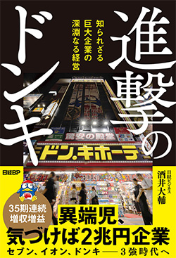 大企業から中小企業まで、「組織の変革」を学べる7冊：日経ビジネス電子版