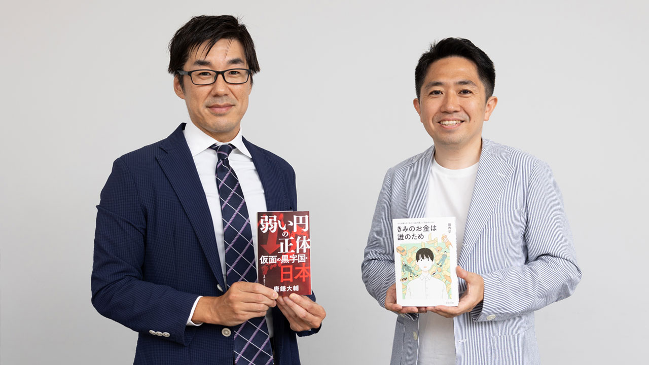 値下中！【先着1名！】ビジネス書・経営本など66冊！美品！早い者勝ち！ 値下中！【先着1名！】ビジネス書・経営本など66冊！美品！早い