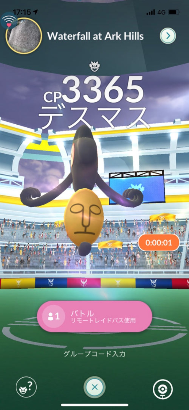 ポケモン Goの未来 スマホの代わりにarメガネで遊ぶ世界も 2ページ目 日経ビジネス電子版 ポケモン Goの未来 スマホの代わりにarメガネで遊ぶ世界も 2ページ目 日経ビジネス電子版