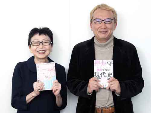 押井守欠席裁判 共著者が語るカントクの素顔 日経ビジネス電子版