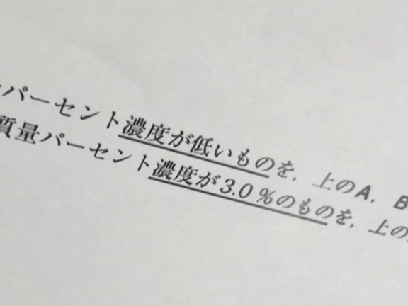 進むか教育劣化 ついに登場 が理解できない大学生 3ページ目 日経ビジネス電子版 進むか教育劣化 ついに登場 が理解できない大学生 3ページ目 日経ビジネス電子版