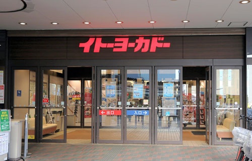 バリューアクトはイトーヨーカ堂の売却もしくは分離も要求した(写真:都築 雅人)