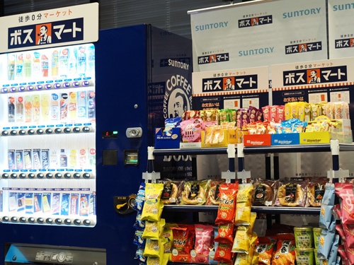 ボスマートは棚に陳列された軽食を取って、支払いは自販機のボタンで行う仕組み