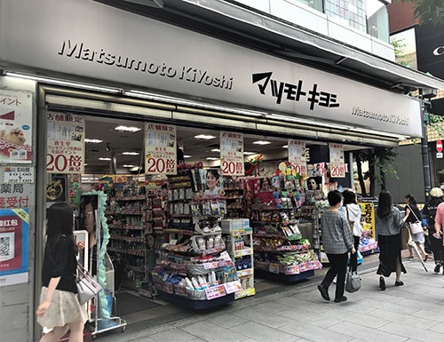 マツモトキヨシHDは売上高に占める免税比率が高い(東京・中央、2019年6月撮影)