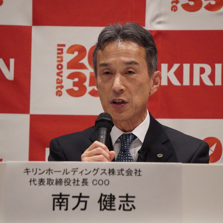 日経ビジネス電子版：総合トップ