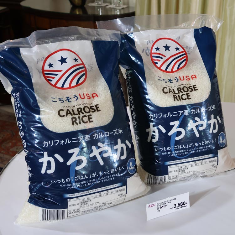 イオン、カリフォルニア米を緊急発売　国産米は価格で劣勢に