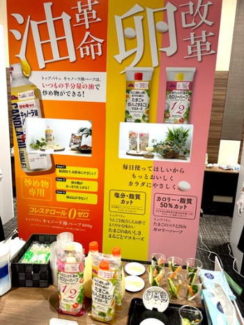 マヨネーズは「卵改革」、キャノーラ油ハーフは「油改革」と銘打って展開する
