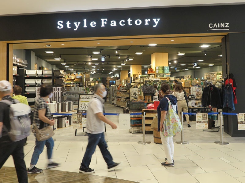 カインズ 悲願の都市型店 コロナでdiy需要増が追い風 日経ビジネス電子版 カインズ 悲願の都市型店 コロナでdiy需要増が追い風 日経ビジネス電子版