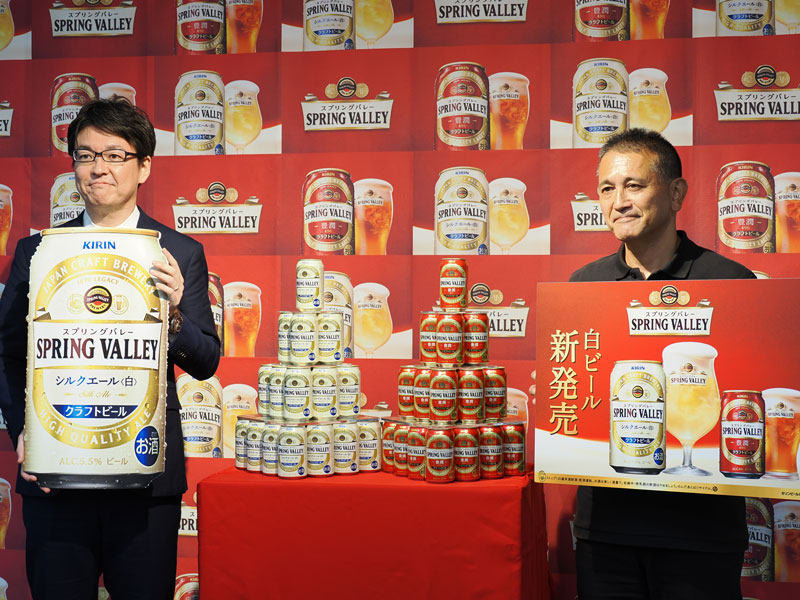 キリンがクラフトビール第2弾、「50円高」の価値はいかに