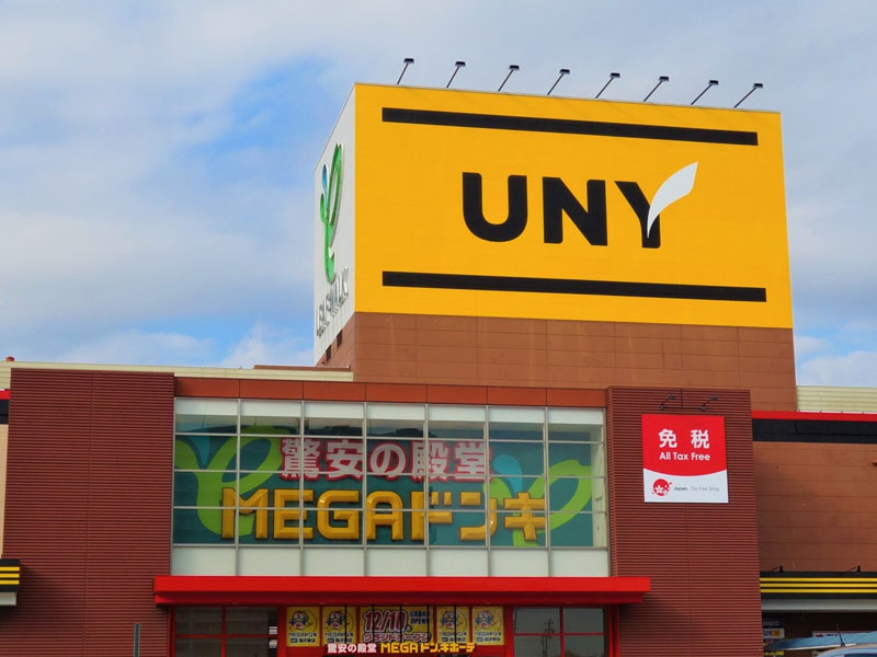 ドンキ流で総合スーパーも再生　業界屈指の利益率、小売り“第三極”へ