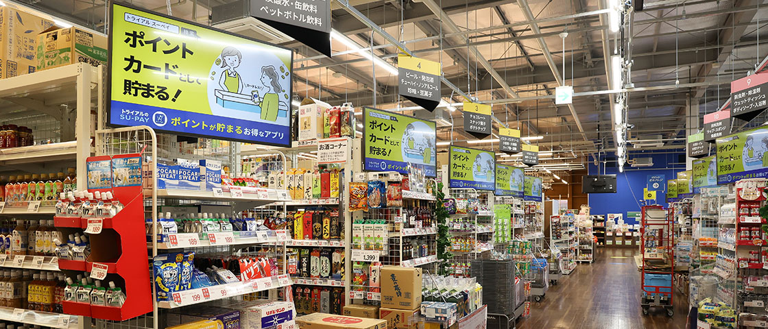 トライアル、AIカメラで自動値下げ　広がるリテールテック