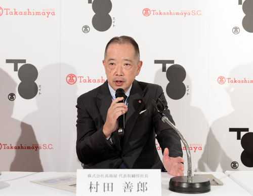 京都高島屋S.C.の内覧会で会見した高島屋の村田善郎社長（写真：山本 尚侍）