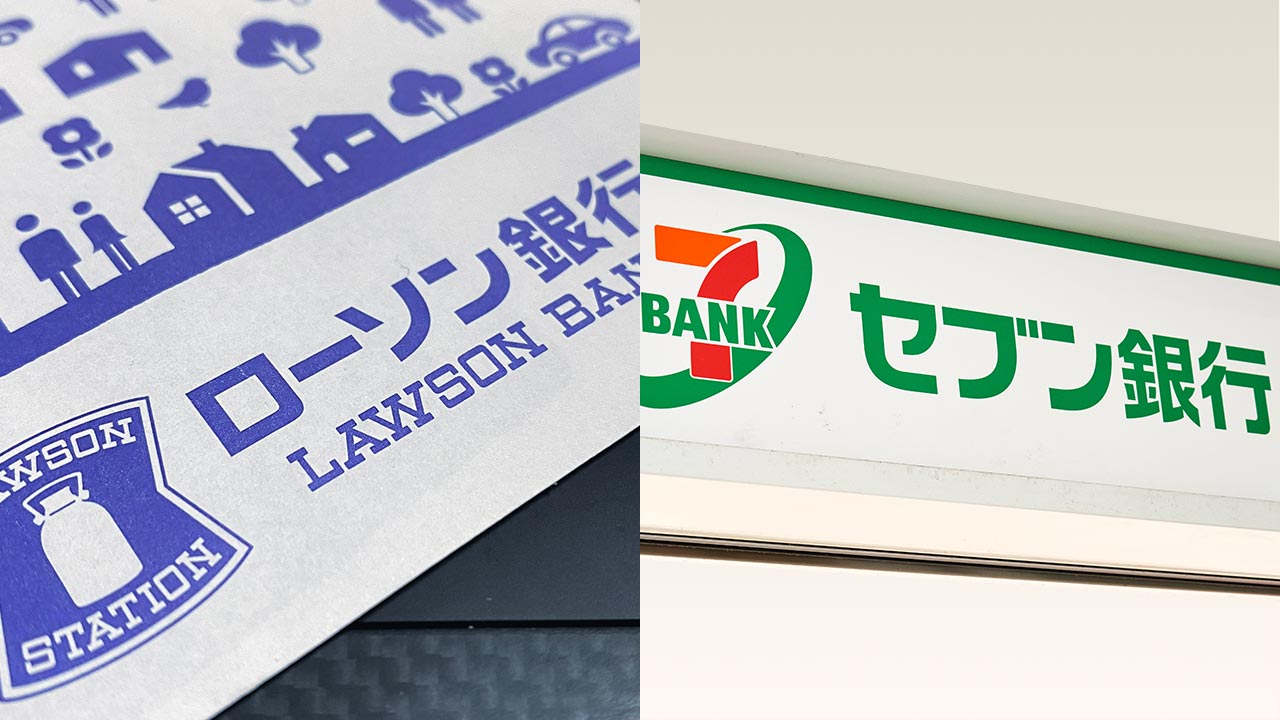 ローソン銀行、セブン・ファミマ連携に動じず 5年前比で3割増のATM利用 