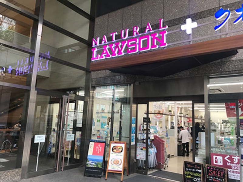 広がる ナチュラルローソン 商品 店舗数よりブランド力の時代 日経ビジネス電子版 広がる ナチュラルローソン 商品 店舗数よりブランド力の時代 日経ビジネス電子版