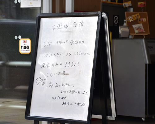 大セール エラー マクドナルド プロモ 闇をかき消す光 faded 比較付 67mm ND4-ND64 (2-6 ストップ) 可変 ND フィルターと CPL 円偏光