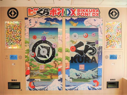 くら寿司では子供に人気のゲーム「ビッくらポン！」を巨大化した「ビッくらポン！DX（デラックス）」を設置した