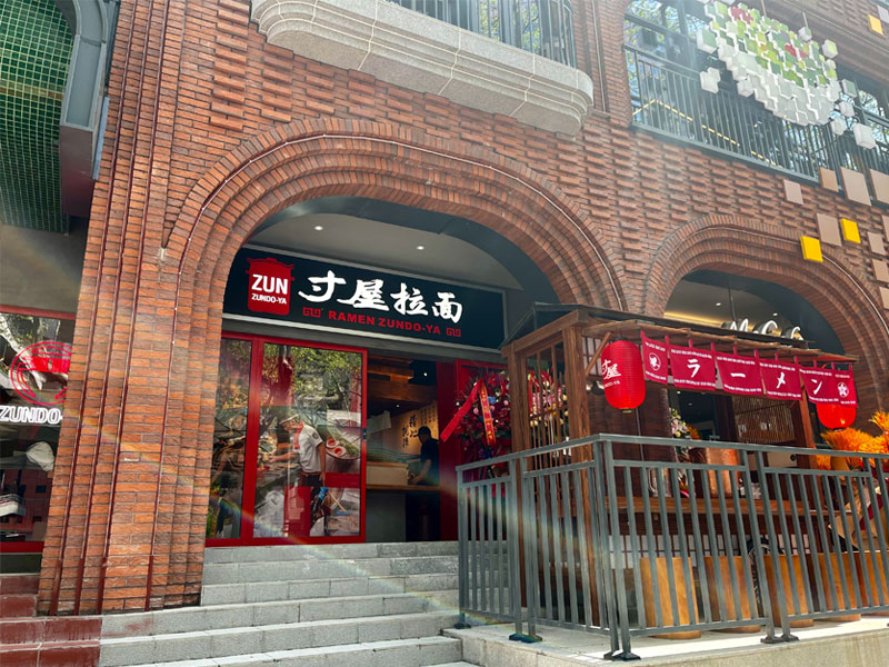トリドール、中国で育てる「第2の丸亀製麺」　海外3000店構想の試金石