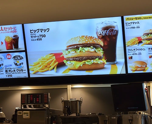 「通常店」でビッグマックは450円のままだが