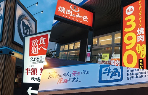 東京都調布市の調布駅周辺は、焼肉きんぐ(左)、焼肉の和民(右上)、牛角(右下)など10店舗以上の焼肉店が並ぶ激戦区となっている