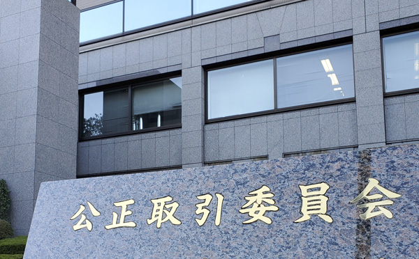 公正取引委員会は日産に対して下請法違反行為があったとして再発防止を求める勧告処分を出した（写真＝共同通信）