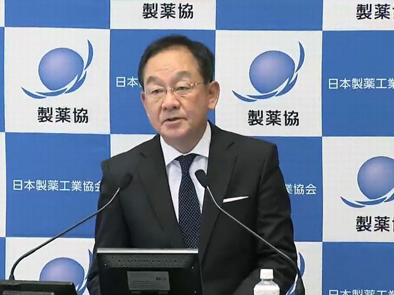 製薬業界団体トップ「保険給付の見直しを」　踏み込んだ発言の理由