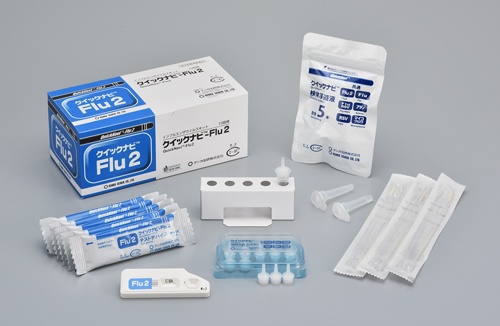 デンカのインフルエンザウイルスの迅速検査キット。デンカは新型コロナの検査キット開発にも乗り出している
