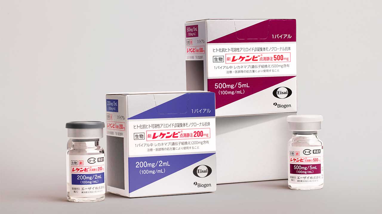 【裁断済み】 病気がみえる 9点セット 薬がみえる 3点セット エーザイの認知症薬に価格引き下げ要求 「費用対効果評価」が