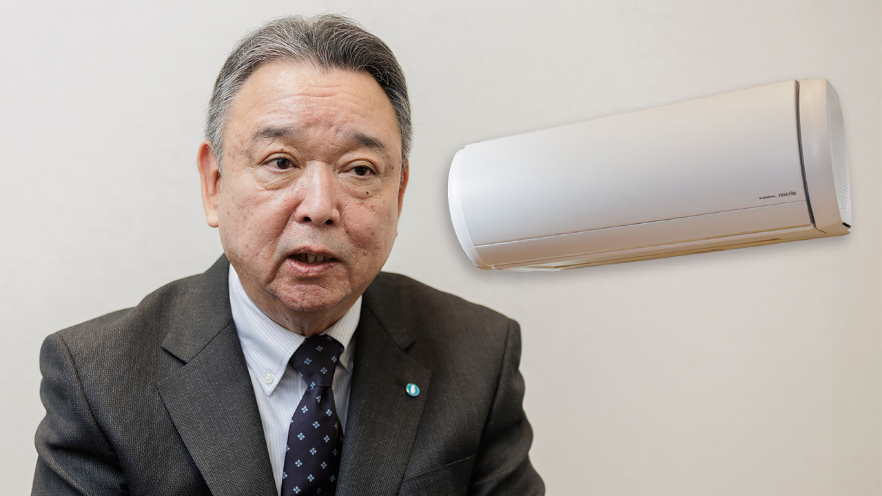 富士通」看板外した空調のゼネラル 増田社長「おんぶに抱っこ脱却へ